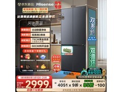 京东热卖海信四开门冰箱，低至3016元