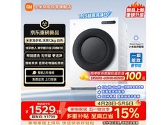 米家12KG洗烘一体机直降370元