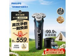 飞利浦5899剃须刀直降188