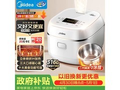 美的3L无涂层电饭煲，到手低至280元