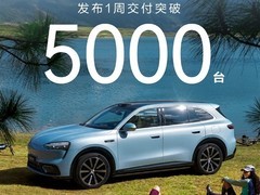 鸿蒙智行2026年4月交付3.28万台，同比增18.9%，新品热销创多项订单纪录