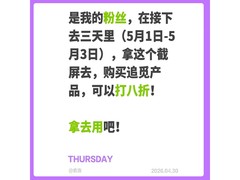 追觅H40Steam蒸汽洗烘一体机