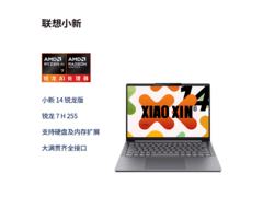 联想小新14高能本3678元抢