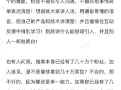 追觅推行全员社交账号计划：以表达训练锻造AI时代复合型人才