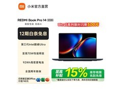 小米红米Book Pro 14 2026到手仅7999元