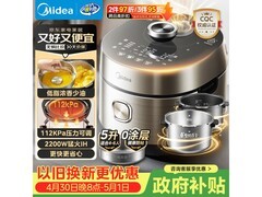 美的MY - YLQ3电压力锅直降现仅742元