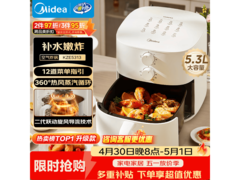 美的5L蒸汽嫩烤空气炸锅低至129元