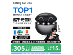 塞那骨传导蓝牙耳机303元