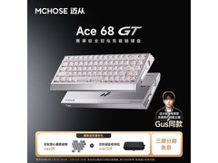 迈从磁轴机械键盘京东热卖，低至696元