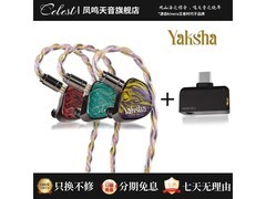 Celest高端HiFi耳机CD-2套装