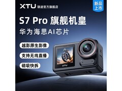 XTU s7pro运动相机京东特惠低至799元