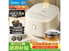 美的4L智能预约电饭煲，低至129元