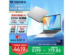 华硕无畏16二代AI轻薄本4397元