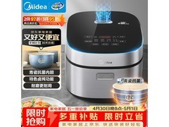 美的4L抗菌电饭煲，到手仅162元