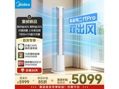 美的酷省电二代Pro空调大3匹