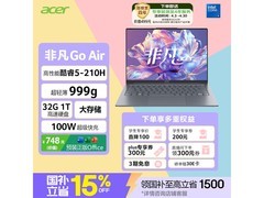 宏碁非凡Go Air笔记本4227元