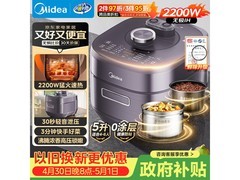 美的5L电压力锅京东特惠低至526元