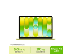 Apple MacBook Neo 13英寸电脑低至3909元