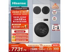 海信棉花糖洗烘一体机直降3000
