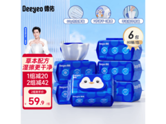 德佑企鹅款湿厕纸6包家庭装，满19减5立省5元！