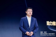 华为中国政企用户峰会2026在天津成功举办