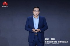 华为中国政企用户峰会2026在天津成功举办