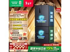 容声 526L 风冷法式冰箱京东优惠来袭