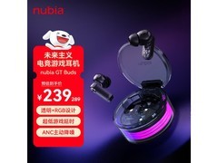 努比亚主动降噪耳机京东特惠281元