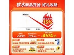 米家零冷水恒温燃气热水器