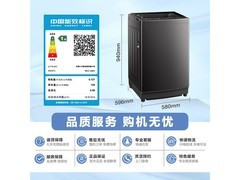小天鹅12kg波轮洗衣机钜惠