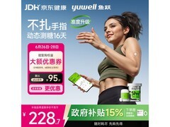 鱼跃Anytime5Pro血糖仪超值优惠，仅265元居家测糖
