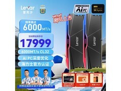 雷克沙DDR5 6000 128GB电竞RGB内存