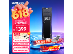 三星1TB 990 EVO Plus固态明零点秒杀1589元