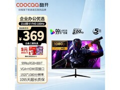酷开23英寸显示器京东低至350元