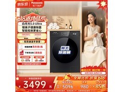 Panasonic白月光5.0Ultra洗衣机大促！