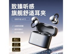 UPROMIX骨传导耳机M173领券低至99元