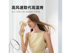 徕芬SE2高速吹风机限时特惠