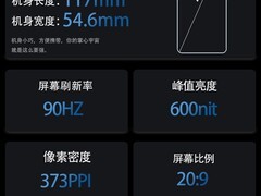 蓝狐宣布Aura A1因3C认证延期至2026年发布，小屏旗舰配置曝光