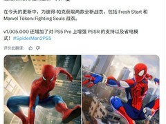 漫威蜘蛛侠2迎大型更新：PSSR 2.0加持、新战衣上线、全平台同步优化