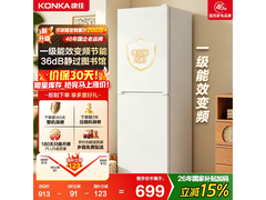 康佳AR-203PG2两门冰箱735元