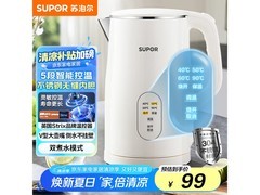 苏泊尔SW - 17J电热水壶，到手仅102元