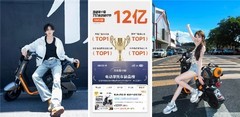 有人凌晨3点蹲雅迪主题门店？店员：我还没上岗，绳匠先到位了
