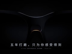 VITURE 将于8月6日发布「五周年特别系列」新品