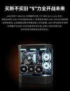 备战暑假畅快开玩！AMD 锐龙7 9850X3D千帧游戏神U一步到位