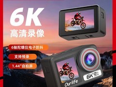 新款6K运动相机M90TR到手仅688元