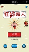 益智游戏推荐哪个 最新益智游戏排行榜