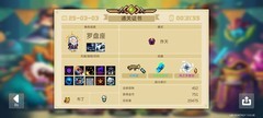 元气骑士气宗人物解析：技能强度与玩法详解