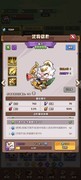 城防乱斗新手0氪攻略