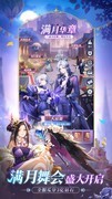 永夜降临：复苏新手毒队与成长队攻略