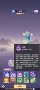长安幻想89级萌新宠物攻略